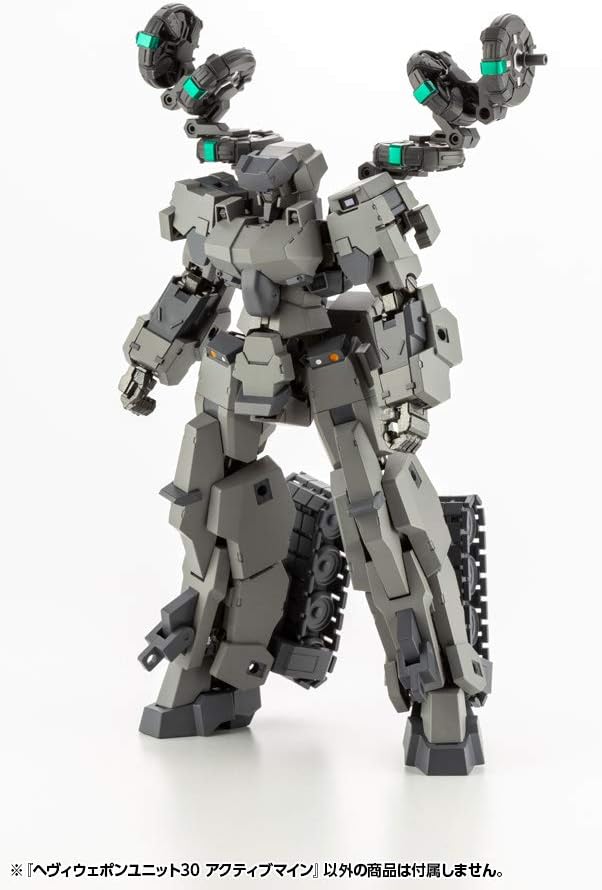 Kotobukiya MSG Heavy Weapon Unit 30 Active Mine