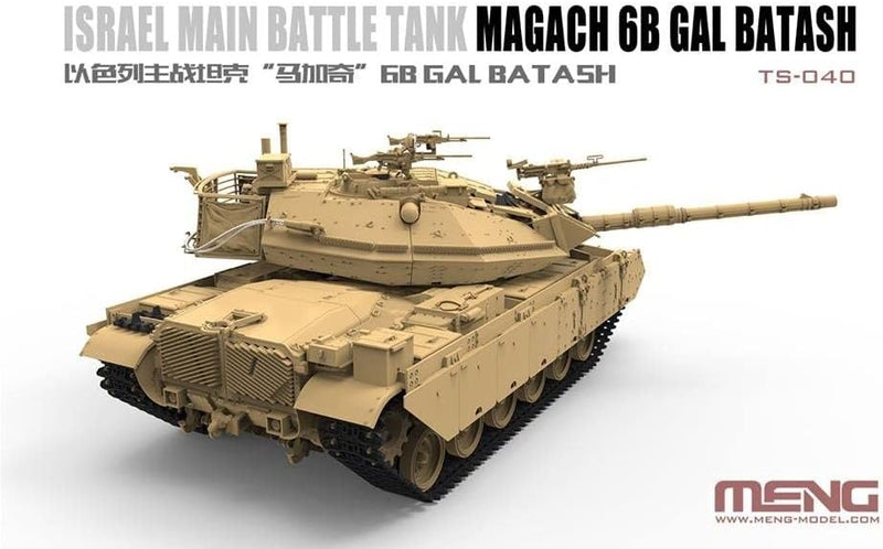 Meng-Model TS-040 Israeli MBT Magach 6B Gal Batash 1:35