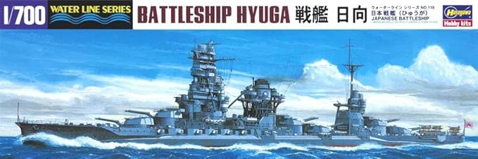 Hasegawa Ijn Battleship Hyuga