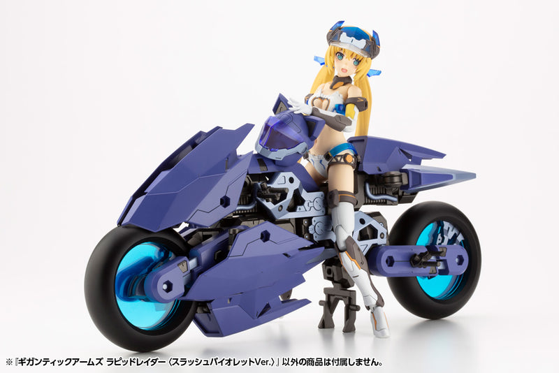 KOTOBUKIYA GT019 GIGANTIC ARMS RAPID RAIDER 〈SLASH VIOLET Ver.〉