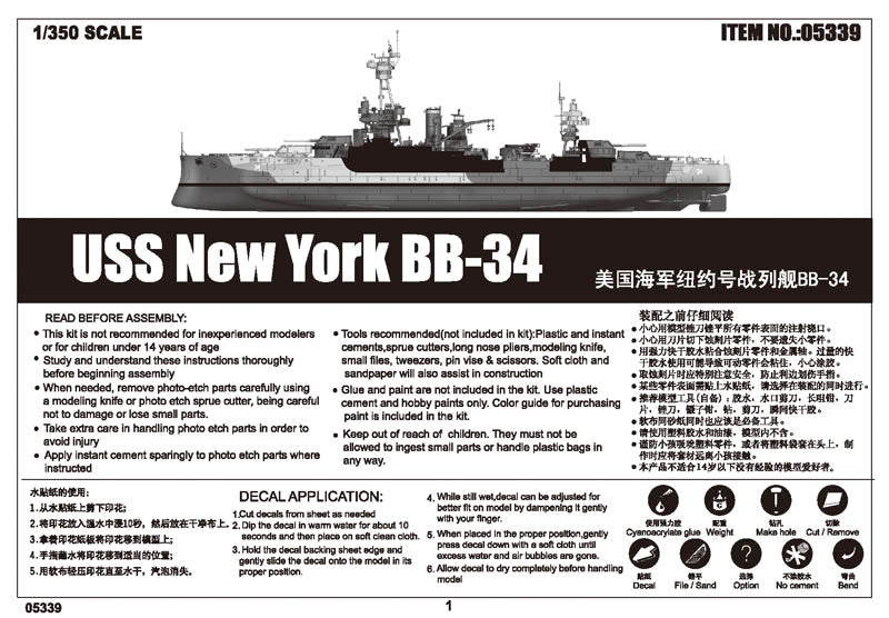 Trumpeter USS New York BB-34 05339 1:350