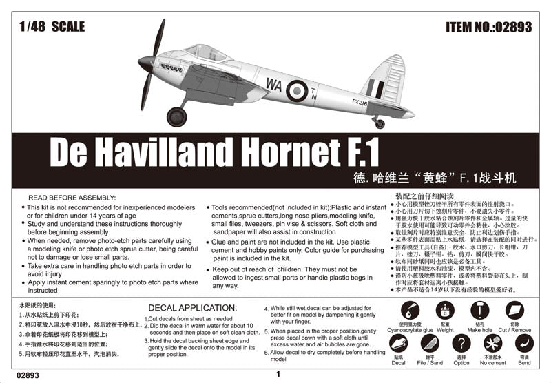 Trumpeter De Havilland Hornet F.1 02893 1:48