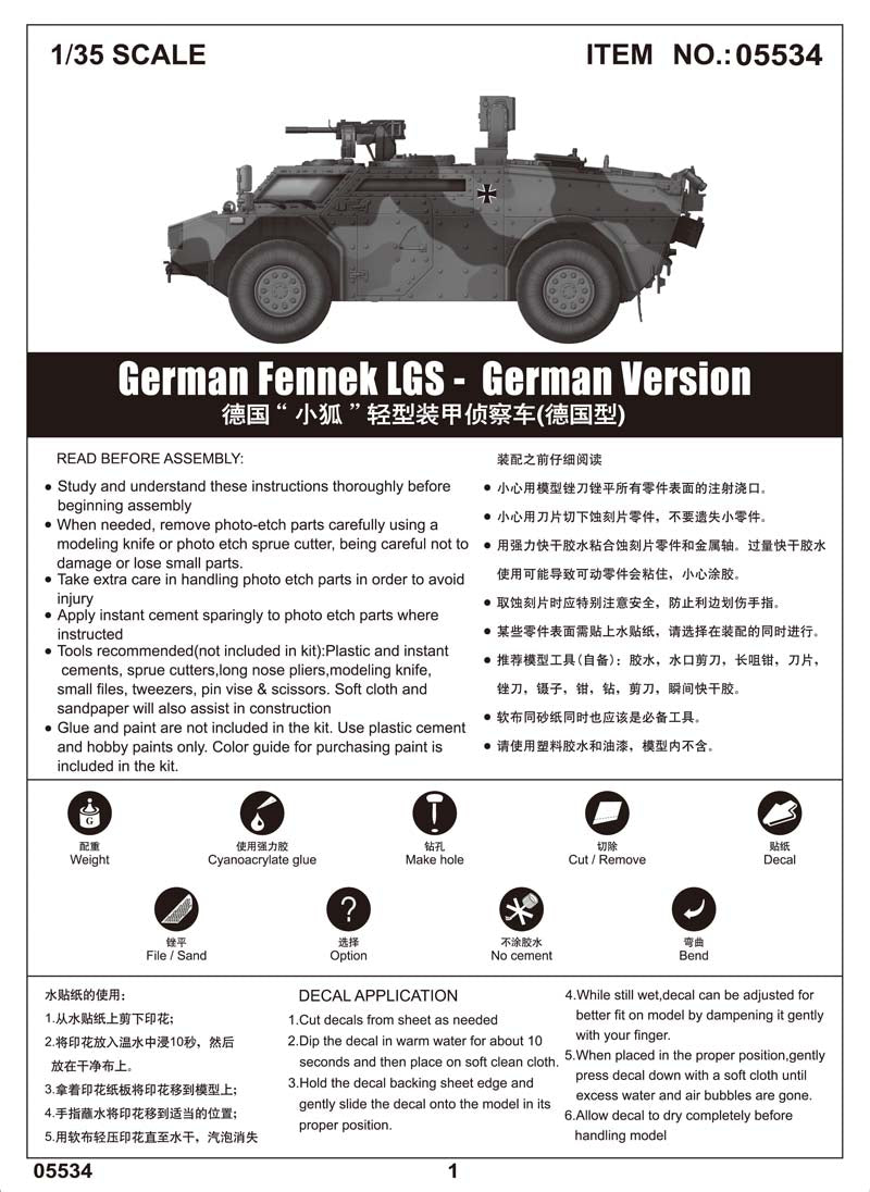 Trumpeter 05534 German Fennek LGS - German Version 1:35