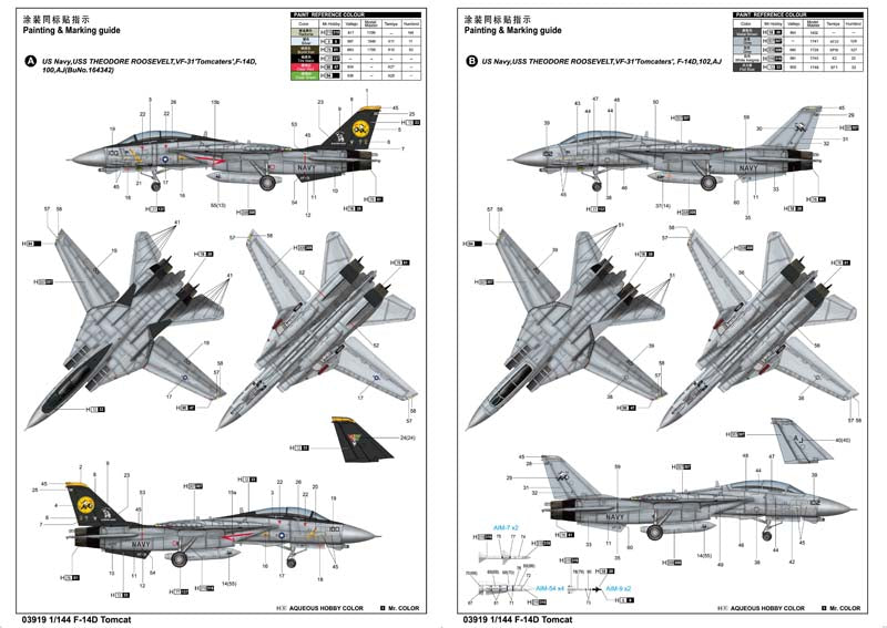 Trumpeter F-14D Tomcat 03919 1:144