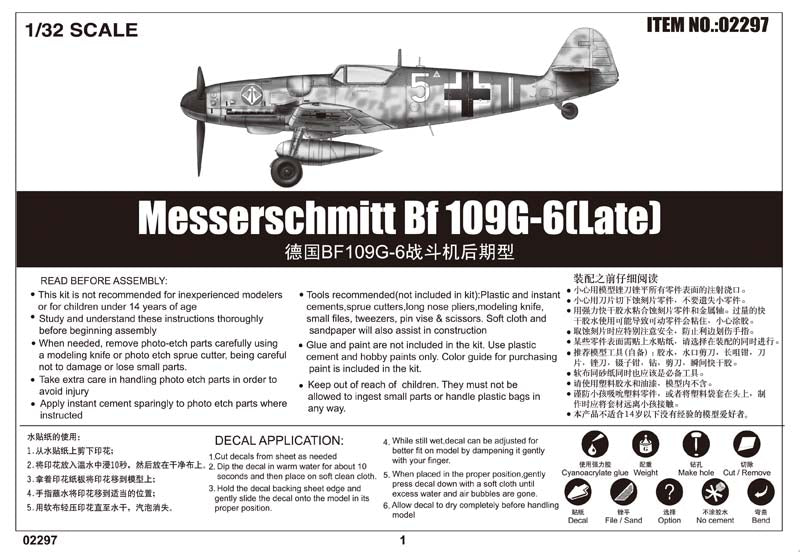 Trumpeter Messerschmitt Bf 109G-6(Late) 02297 1:32