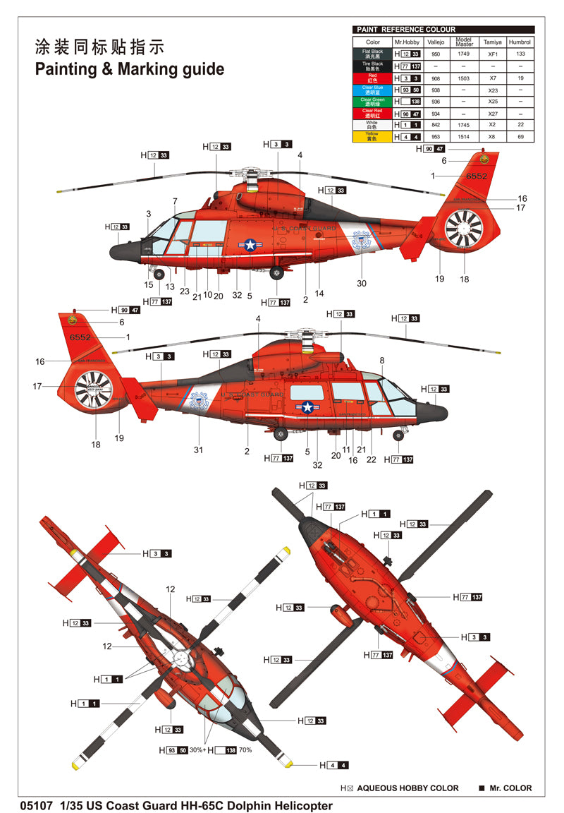 Trumpeter US Coast Guard HH-65C Dolphin Helicopter 05107 1:35