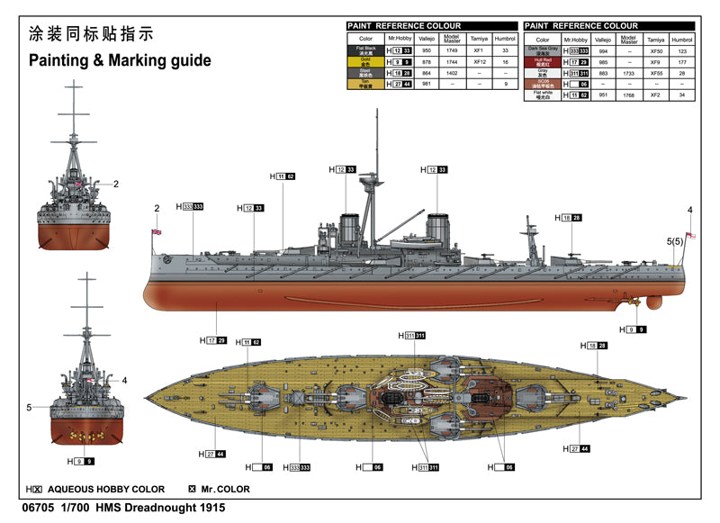 Trumpeter HMS Dreadnought 1915 06705 1:700