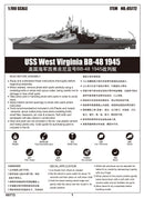 Trumpeter 05772 USS West Virginia BB-48 1945 1:700