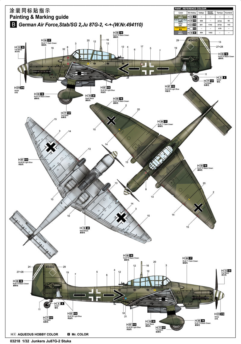 Trumpeter Junkers Ju 87G-2 Stuka 03218 1:32