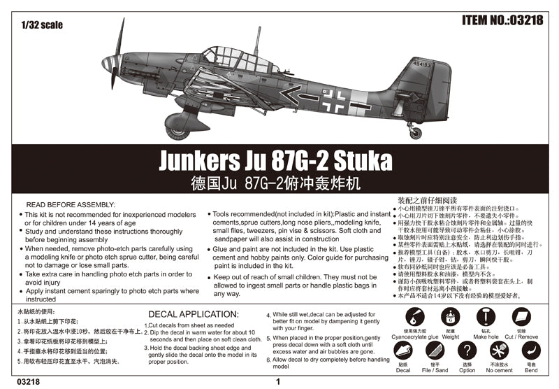 Trumpeter Junkers Ju 87G-2 Stuka 03218 1:32