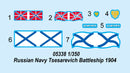 Trumpeter 05338 Russian Navy Tsesarevich Battleship 1904 1:350