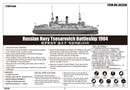 Trumpeter 05338 Russian Navy Tsesarevich Battleship 1904 1:350