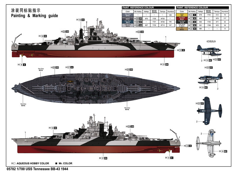 Trumpeter USS Tennessee BB-43 1944 05782 1:700