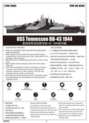 Trumpeter 05782 USS Tennessee BB-43 1944 1:700