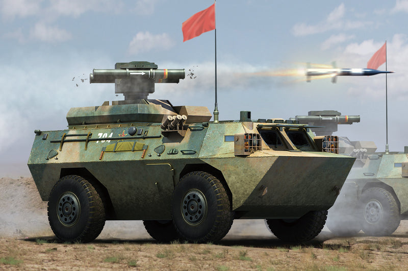 Hobby Boss 1/35 AFT-9 Anti-Tank Missile Launcher