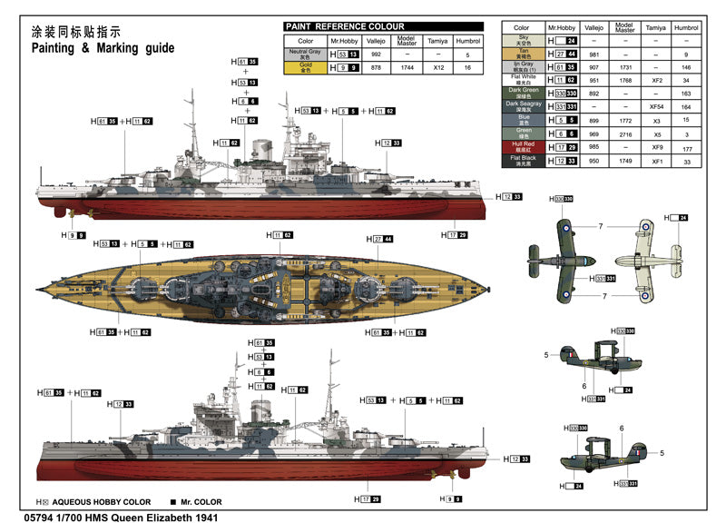 Trumpeter HMS Queen Elizabeth 1941 05794 1:700