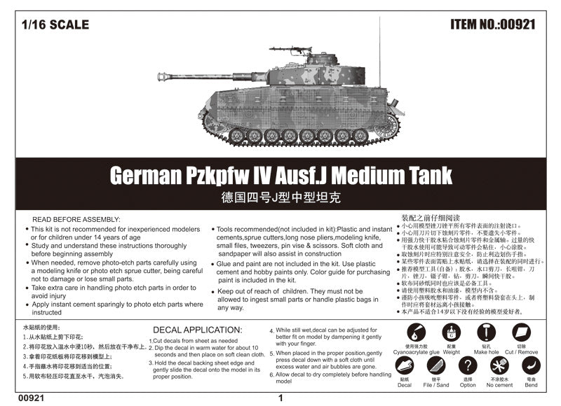 Trumpeter German Pzkpfw IV Ausf.J Medium Tank 00921 1:16