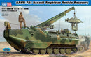 Hobby Boss 1/35 AAVR-7A1 Assault Amphibian Vehicle Recovery