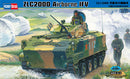 Hobby Boss 1/35 ZLC2000 Airborne IFV