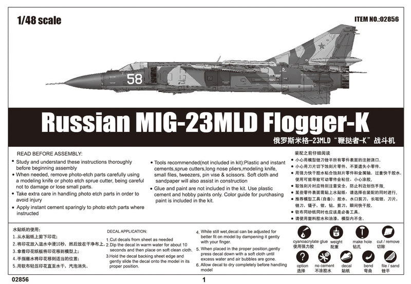 Trumpeter Russian MIG-23MLD Flogger-K 02856  1:48