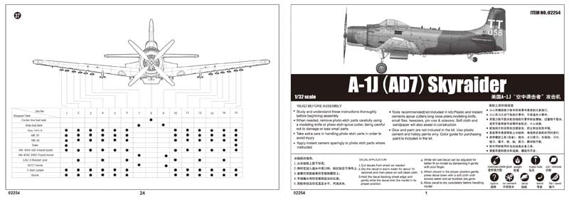 Trumpeter A-1J AD-7 Skyraider 02254 1:32