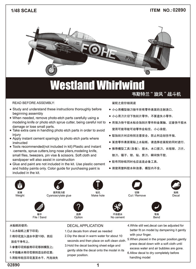 Trumpeter Westland Whirlwind 02890 1:48