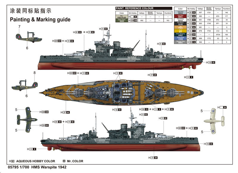 Trumpeter 05795 HMS Warspite 1942 1:700