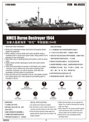 Trumpeter 05333 HMCS Huron Destroyer 1944 1:350