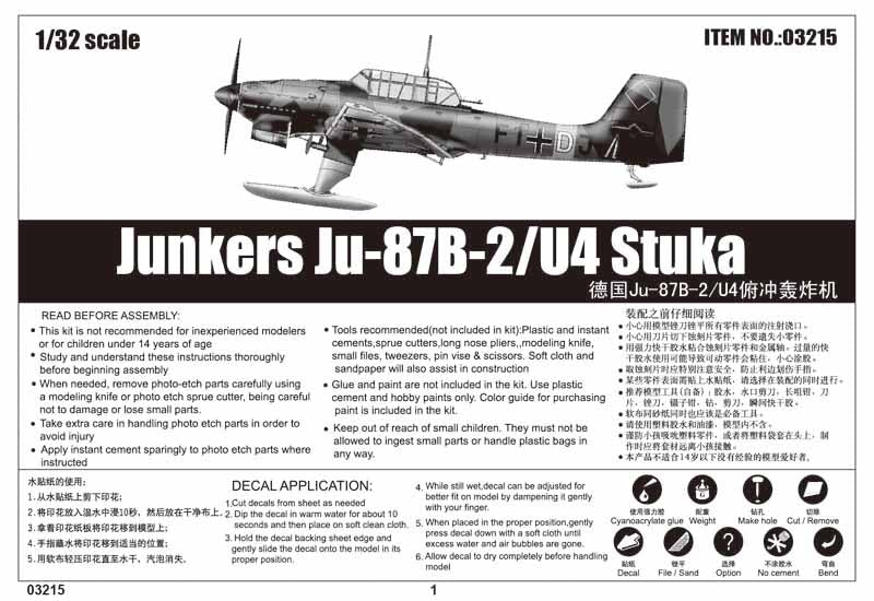 Trumpeter Junkers Ju-87B-2/U4 Stuka 03215 1:32