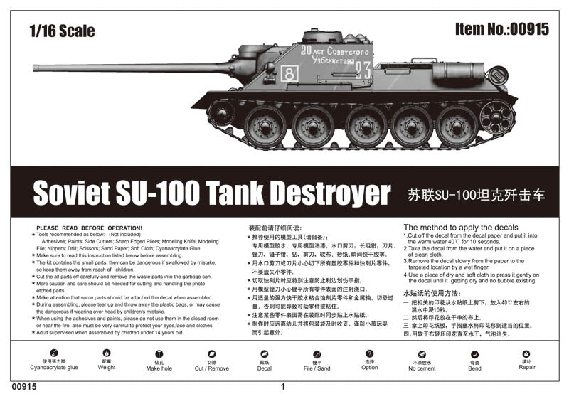 Trumpeter Soviet SU-100 Tank Destroyer 00915 1:16