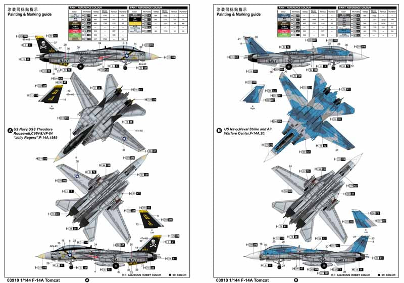 Trumpeter F-14A Tomcat 03910 1:144