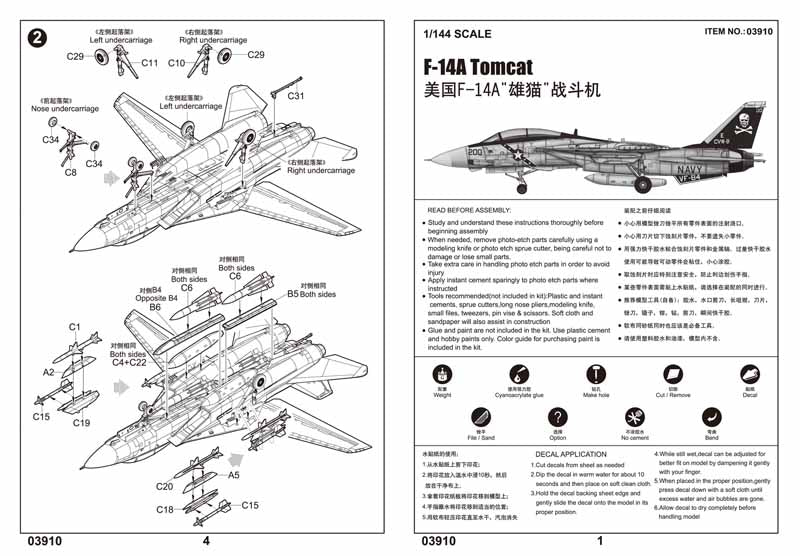 Trumpeter F-14A Tomcat 03910 1:144