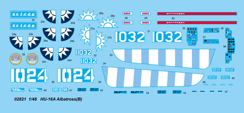 Trumpeter HU-16A Albatross 02821 1:48