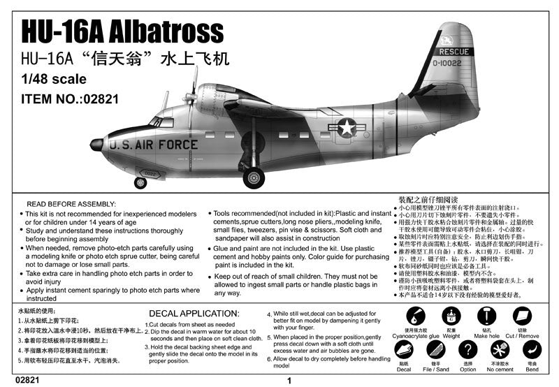 Trumpeter HU-16A Albatross 02821 1:48