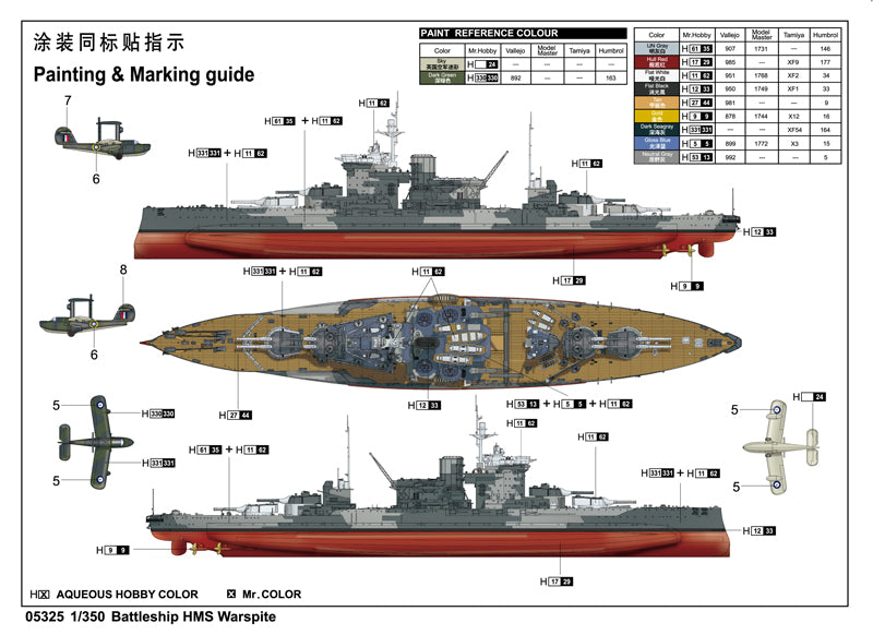 Trumpeter Battleship HMS Warspite 1942 05325 1:350