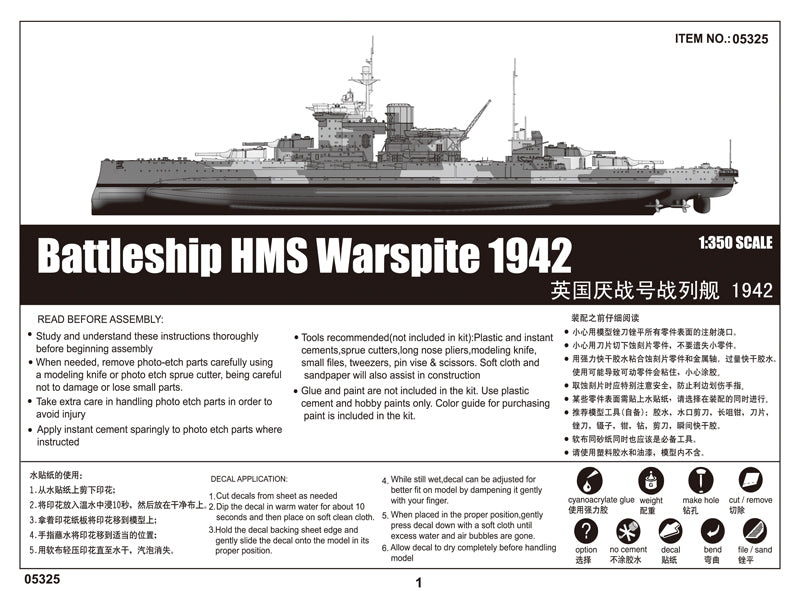 Trumpeter Battleship HMS Warspite 1942 05325 1:350