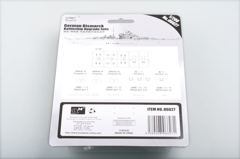 Trumpeter German Bismarck Battleship Upgrade Sets 06627 1:200