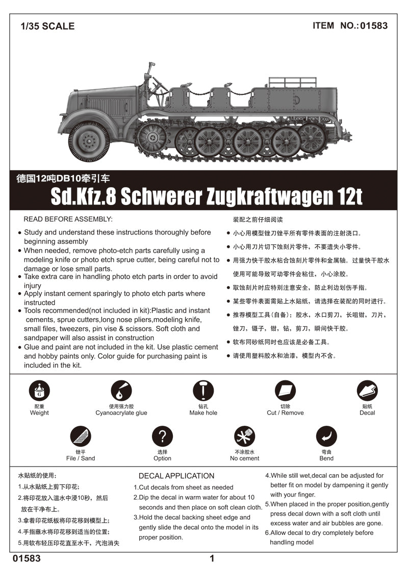 Trumpeter 01583 Sd.Kfz.8 Schwerer Zugkraftwagen 12t 1:35