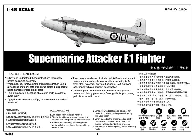 Trumpeter Supermarine Attacker F.1 Fighter 02866 1:48