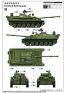 Trumpeter 01589 Russian ASU-85 airborne self-propelled gun Mod.1970 1:35