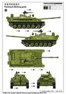 Trumpeter 01589 Russian ASU-85 airborne self-propelled gun Mod.1970 1:35