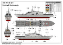 Trumpeter 04549 USS Freedom (LCS-1) 1:350