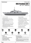 Trumpeter 04549 USS Freedom (LCS-1) 1:350