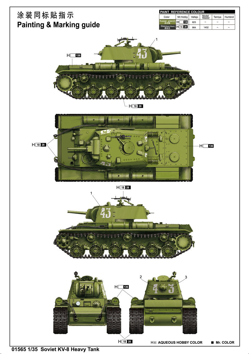 Trumpeter Soviet KV-8 Heavy Tank 01565 1:35