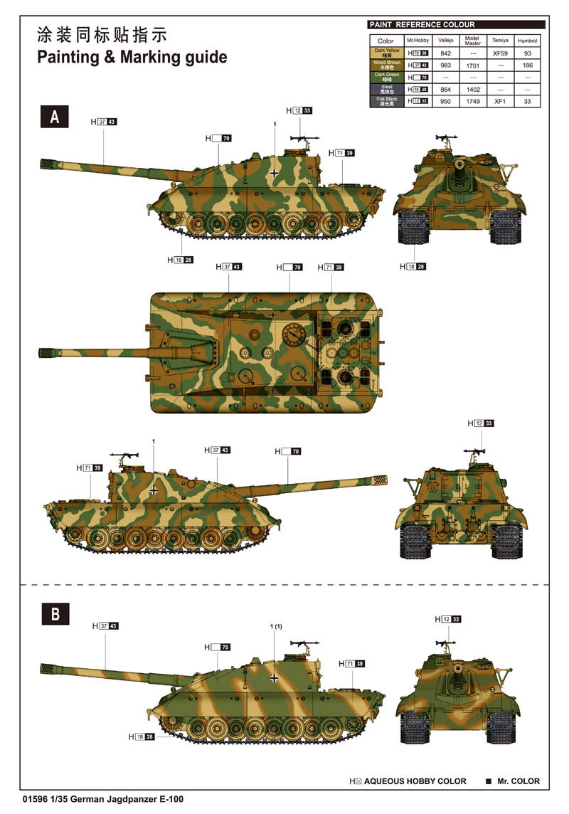 Trumpeter German StuG E-100 01596 1:35