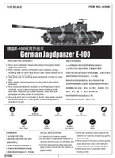 Trumpeter 01596 German StuG E-100 1:35