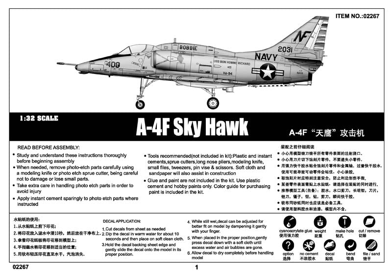 Trumpeter A-4F Skyhawk 02267 1:32