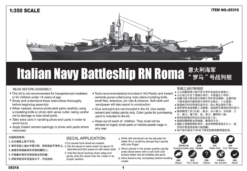 Trumpeter 05318 Italian Navy Battleship RN Roma 1:350