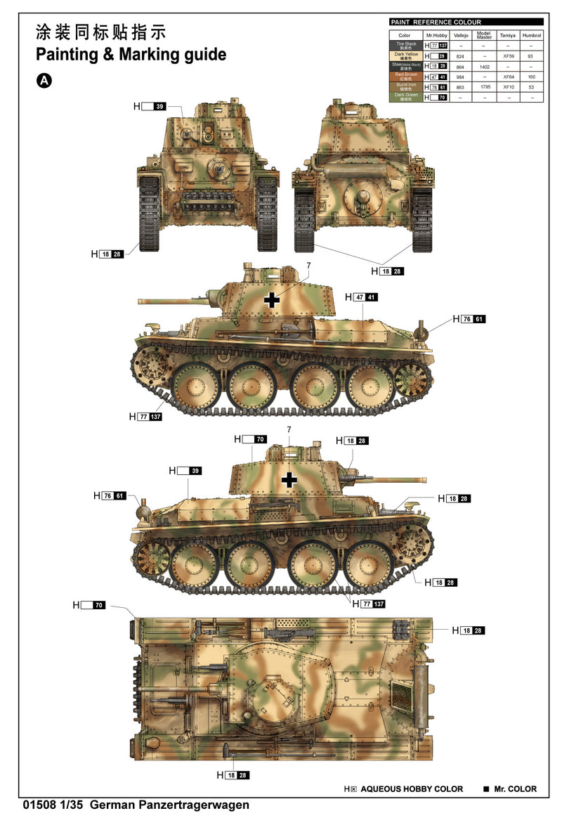 Trumpeter 01508 Panzertragerwagen 1:35
