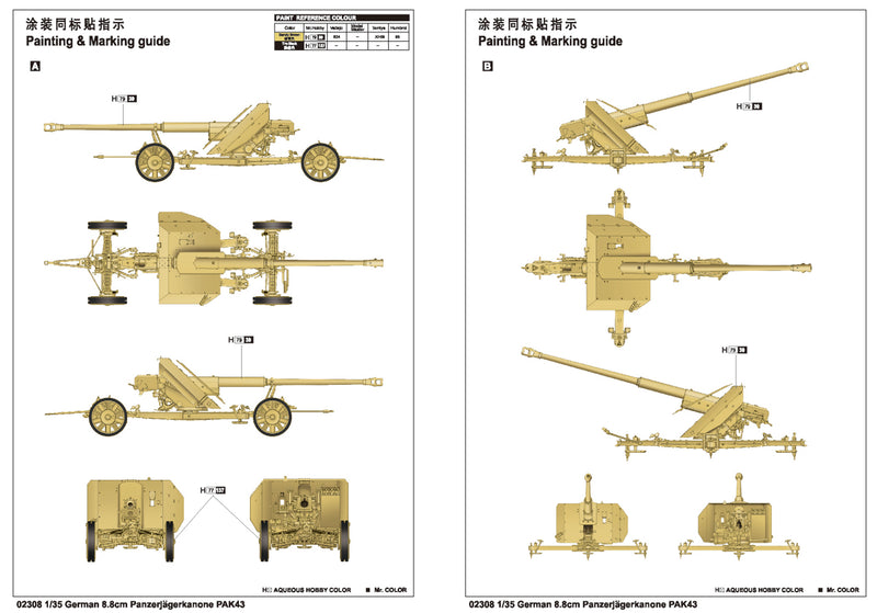 Trumpeter German 88mm PAK43/41 02308 1:35